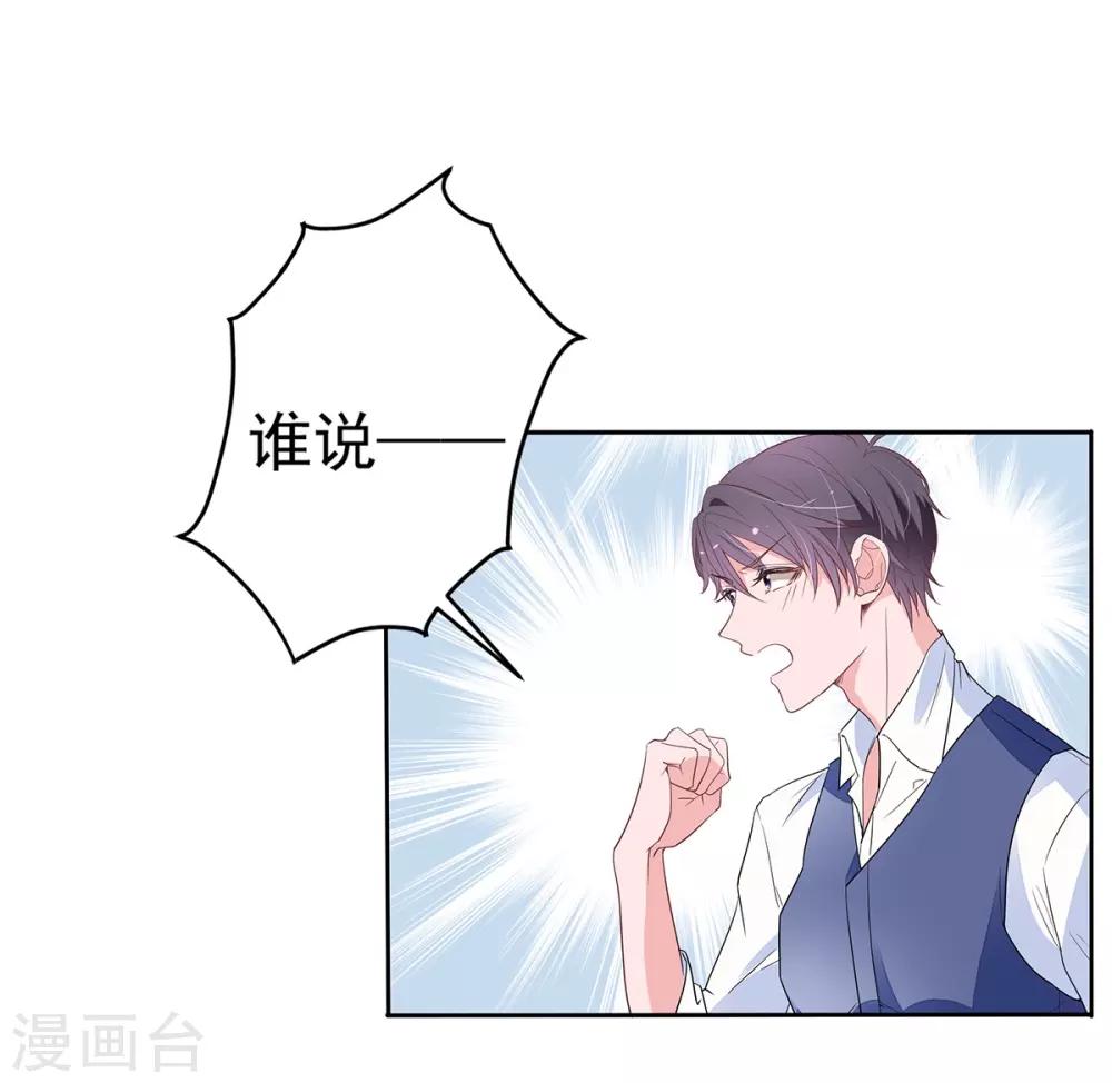第2季4话 她没资格8