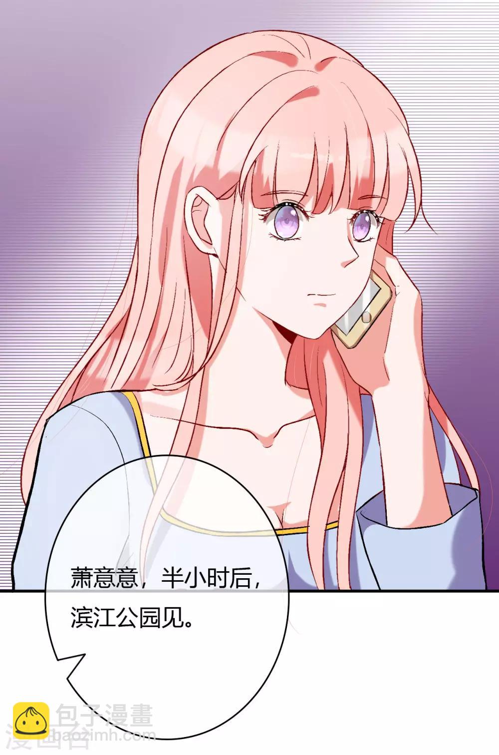 第56话 等我18
