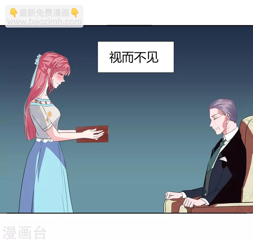 第2季25话 见公婆22