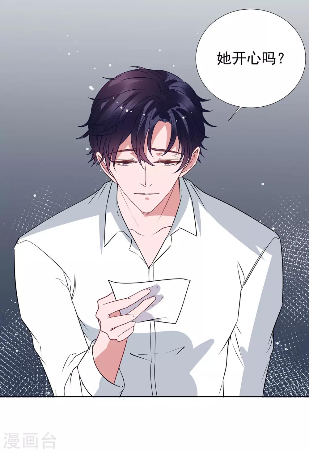 第2季最终话 再见……11