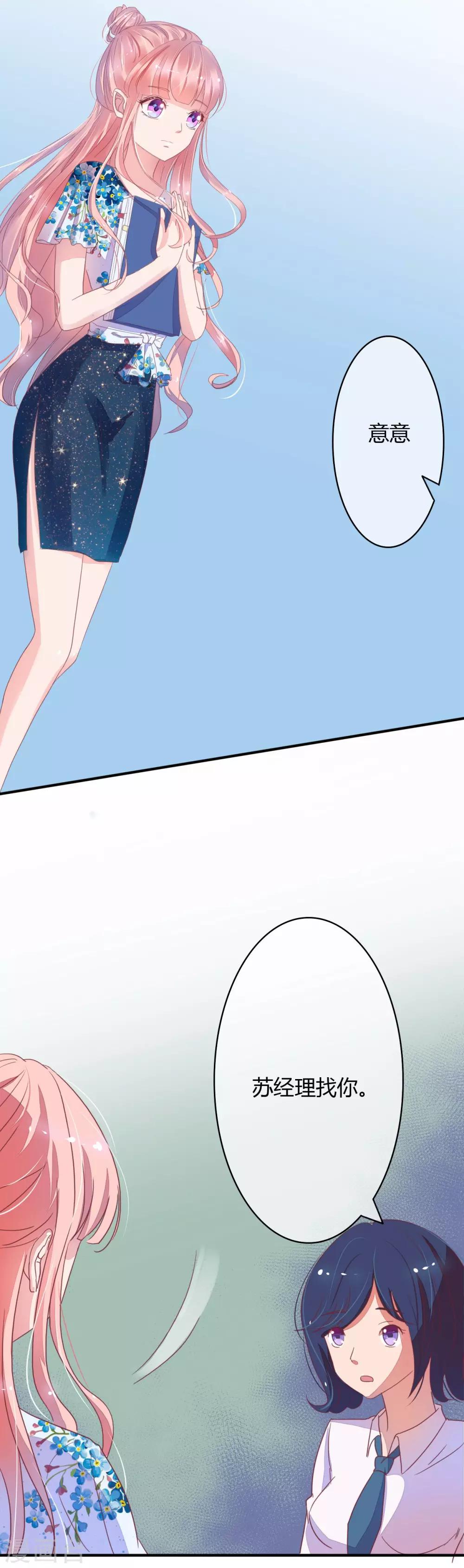 第16话 男女间身体差异0