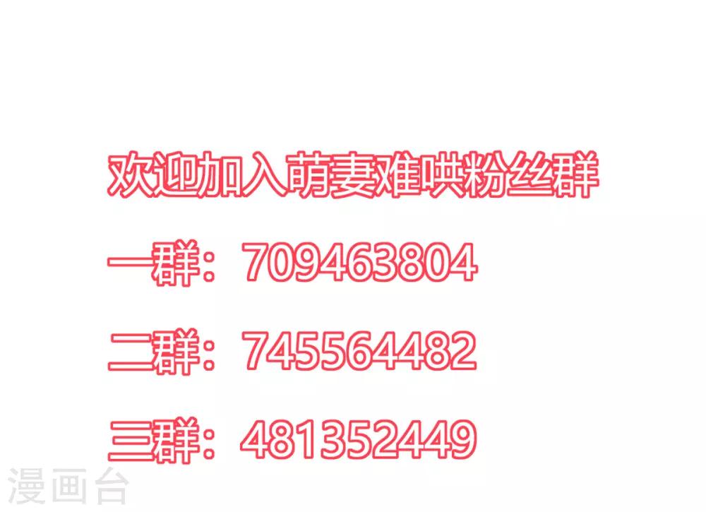 第2季10话 逃跑26