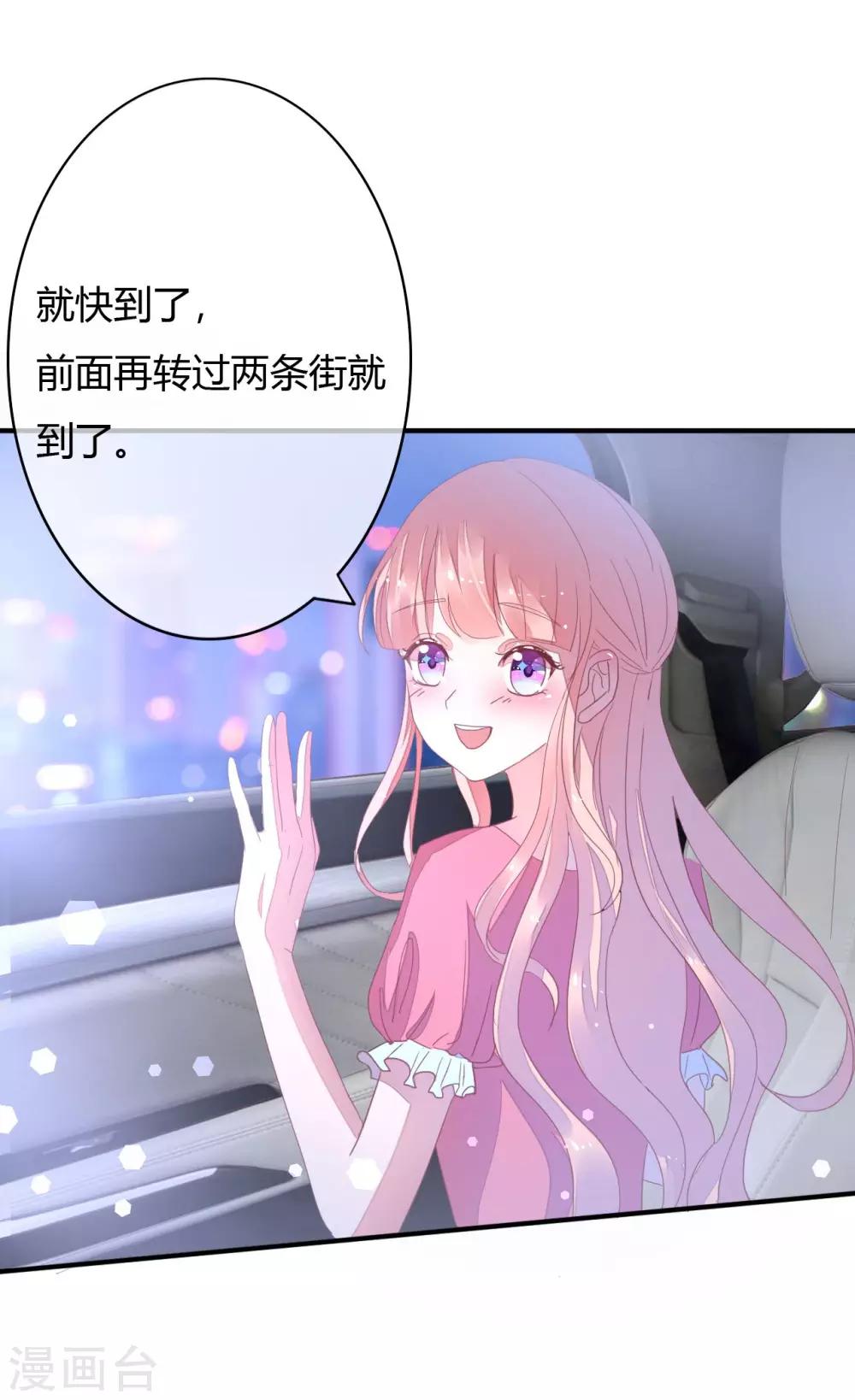 第22话 不是先天性流产？18