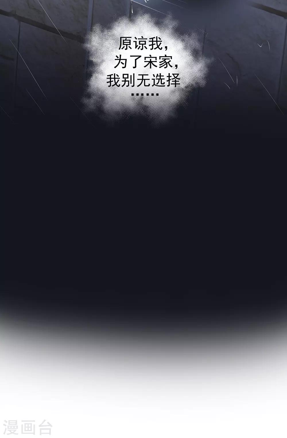 第2季7话 别无选择20