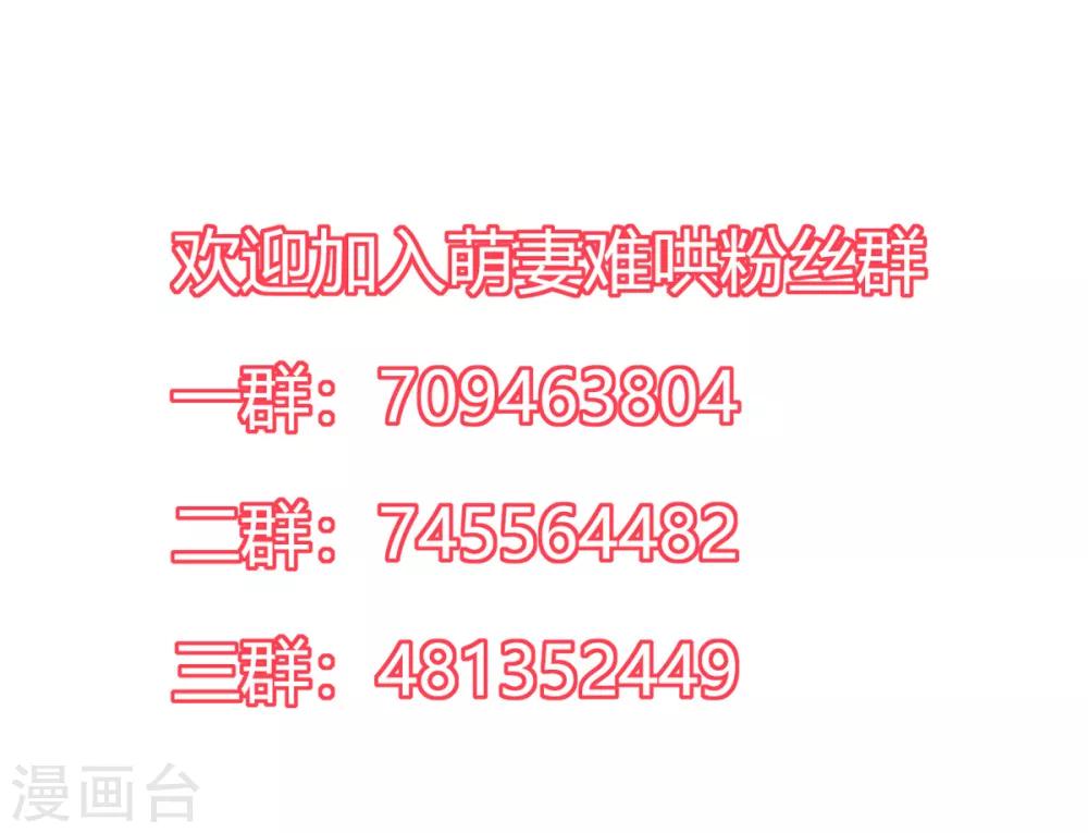 第2季12话 让你爱上我24