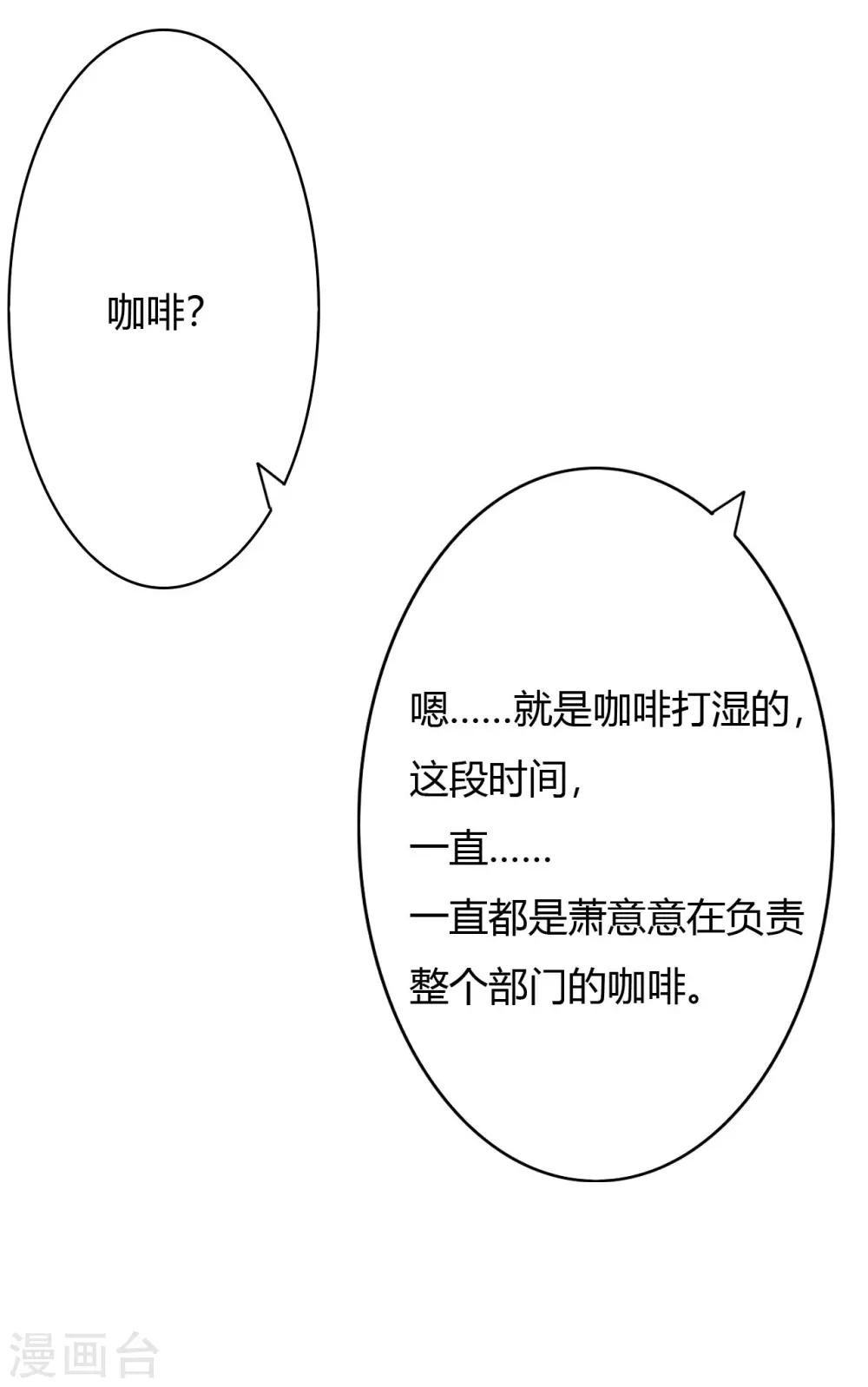第18话 没心没肺白眼狼12