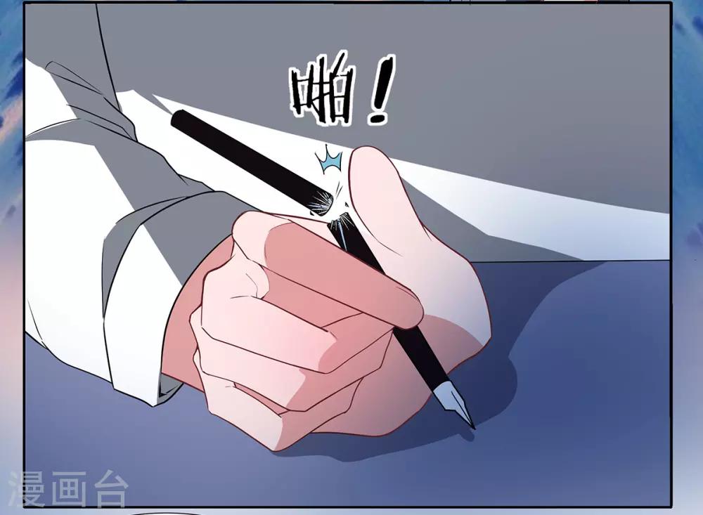 第2季31话 关于你老婆的23