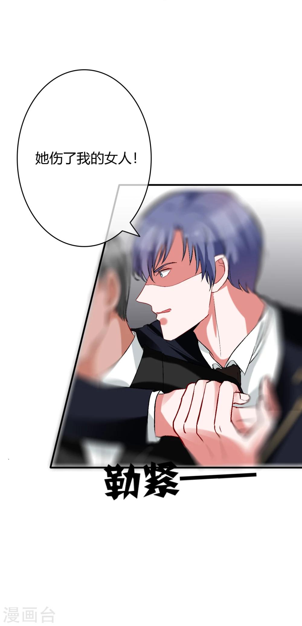 第59话 还要逃避到什么时候12