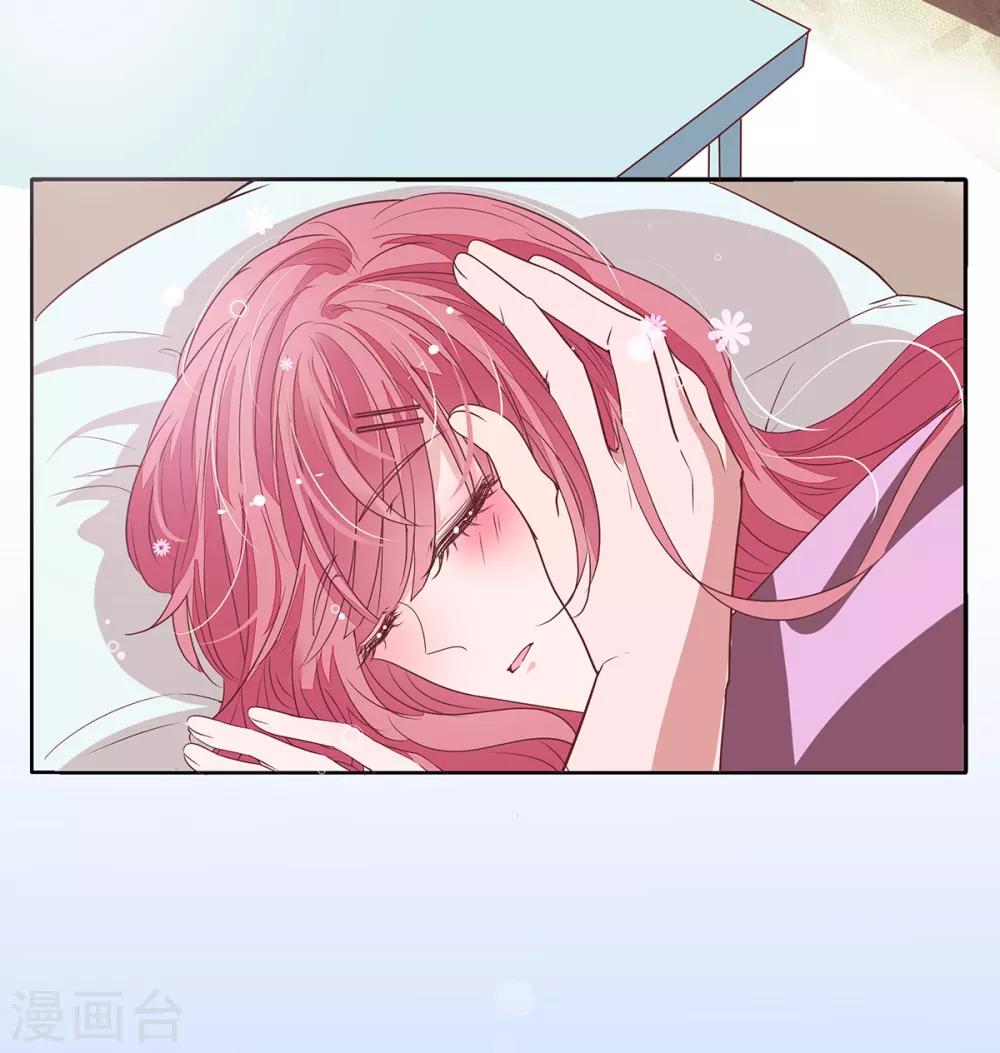 第2季21话 这是谁的！？21