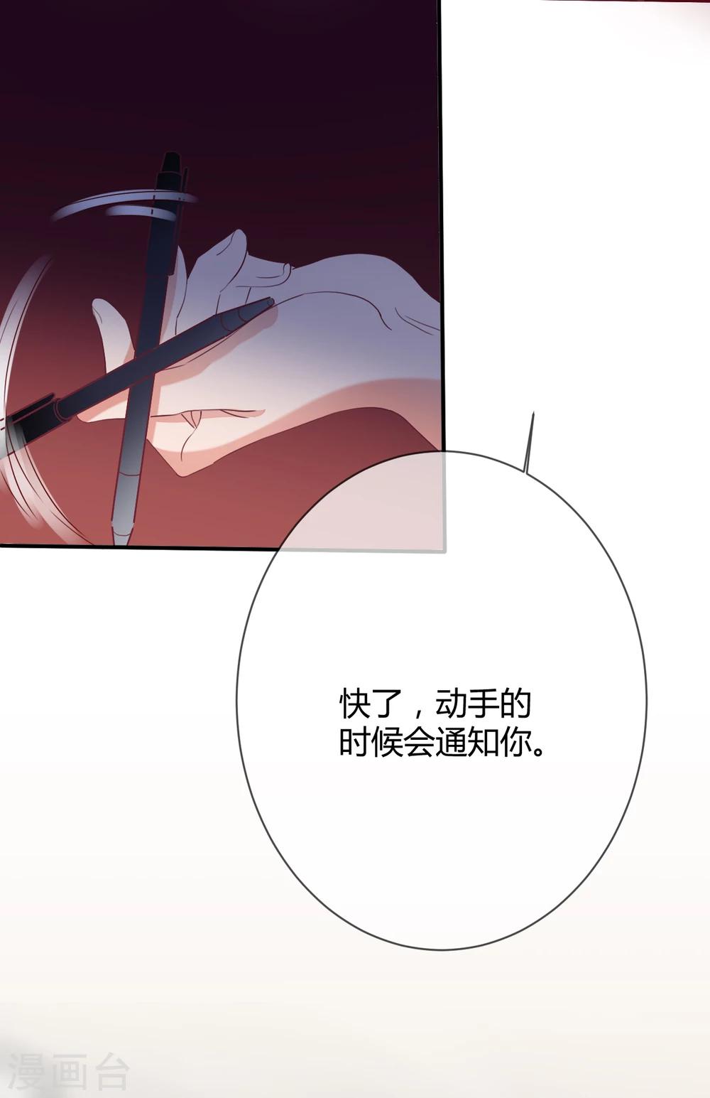 第39话 藏好那个女孩6
