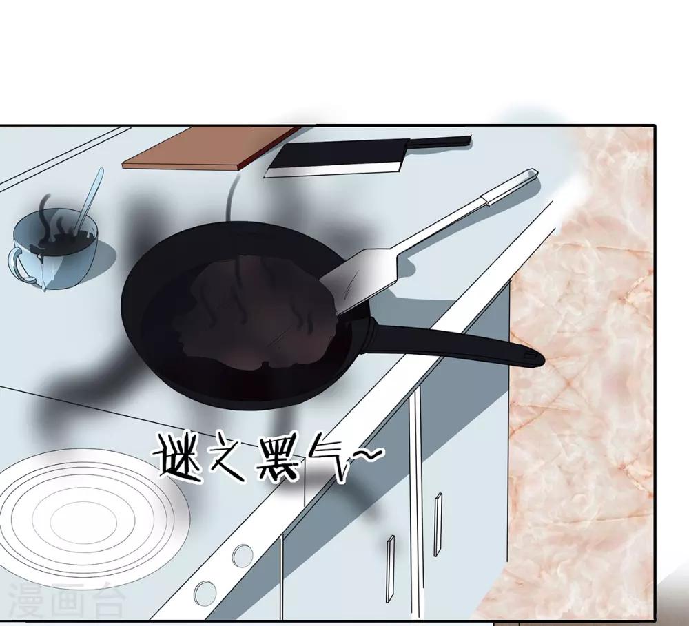 第2季21话 这是谁的！？8