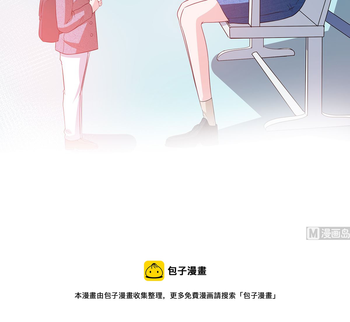 第二季最终话 再见31