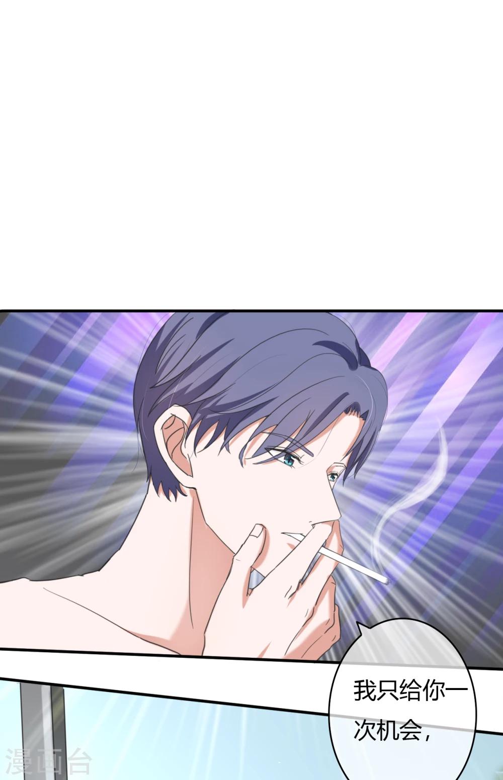 第43话 菊花残，满地伤16