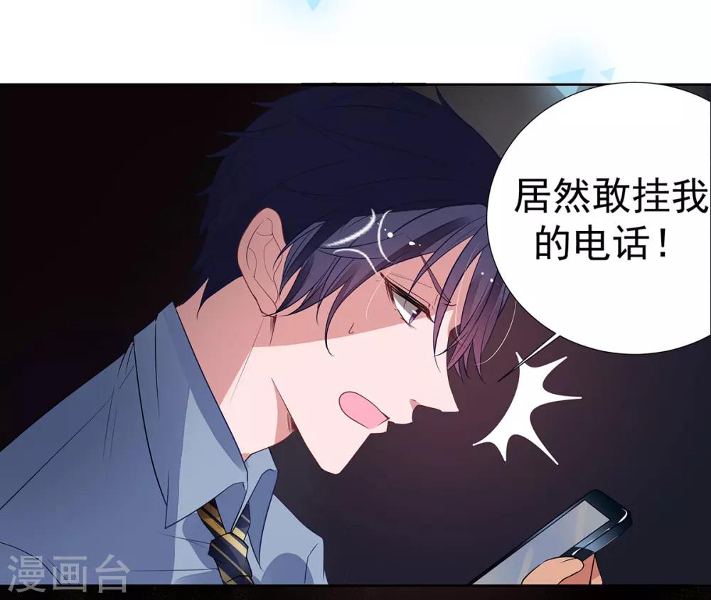 第2季10话 逃跑20