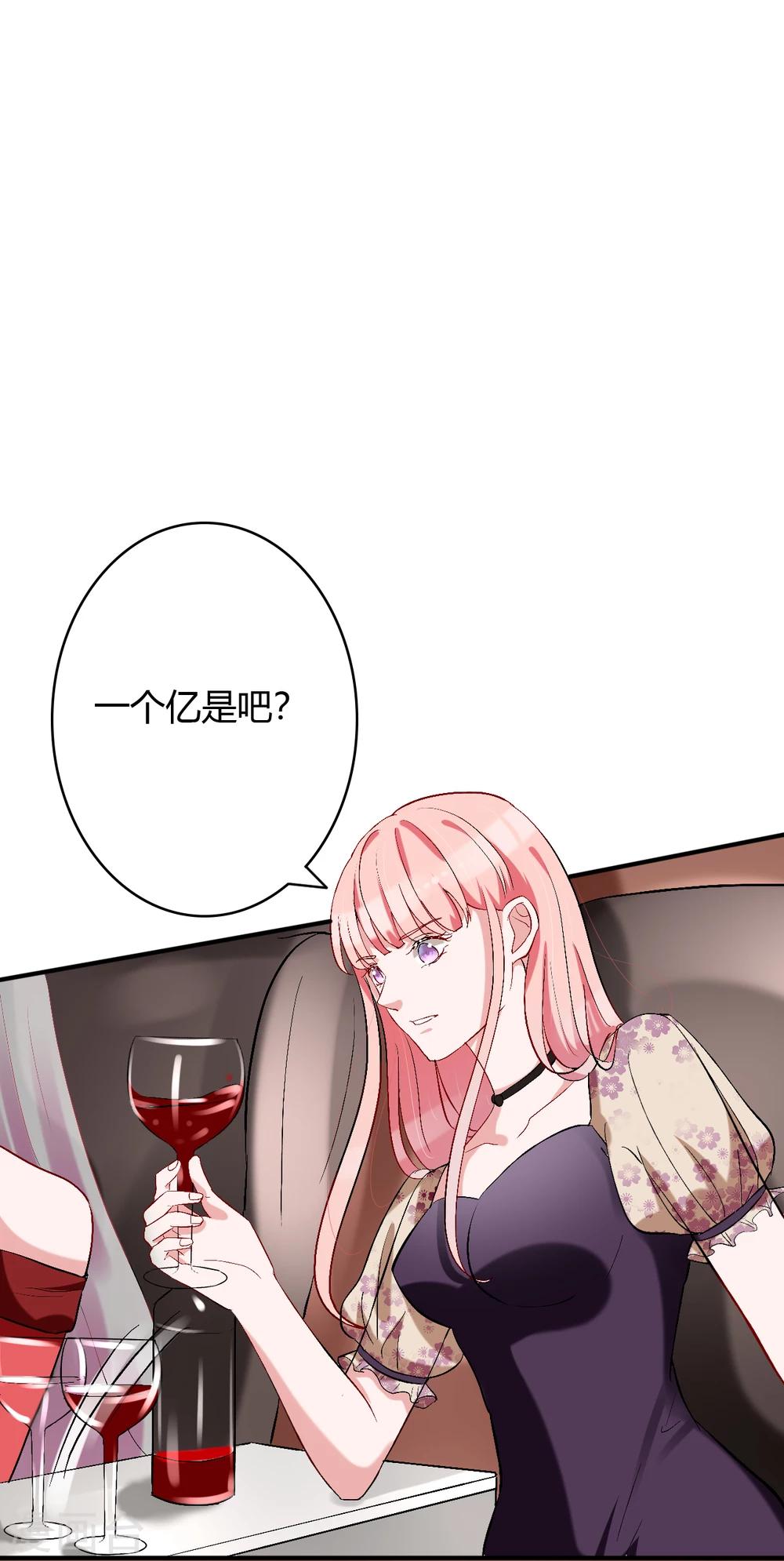 第57话 暴风雨前的宁静9