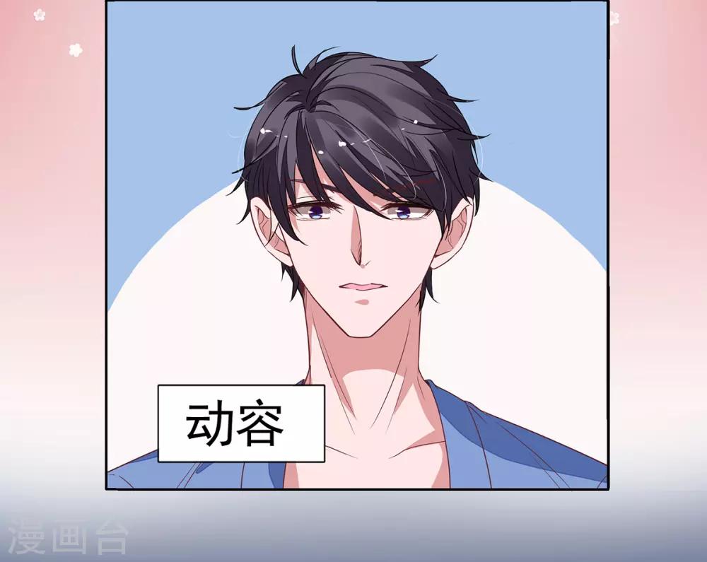 第2季12话 让你爱上我16