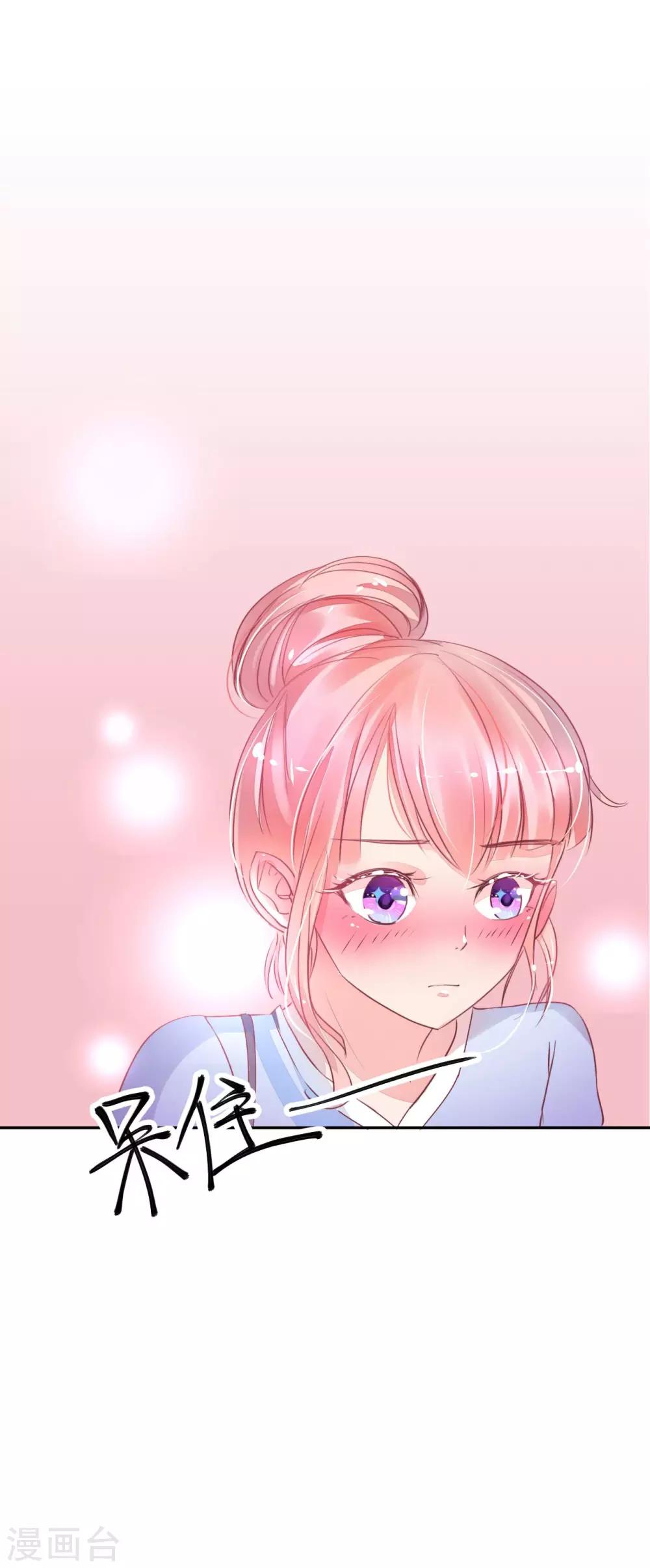 第10话 南四爷是新副总12