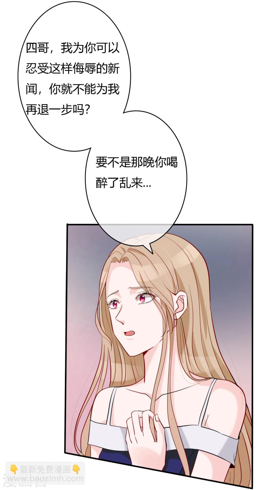第48话 偷拍猛料10