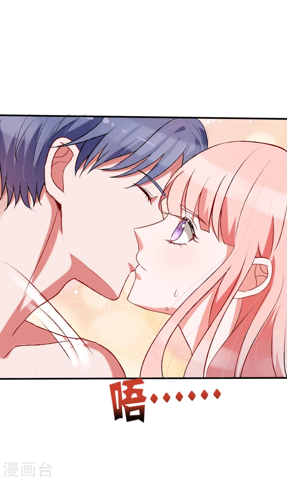 第55话 撩到四爷了！15