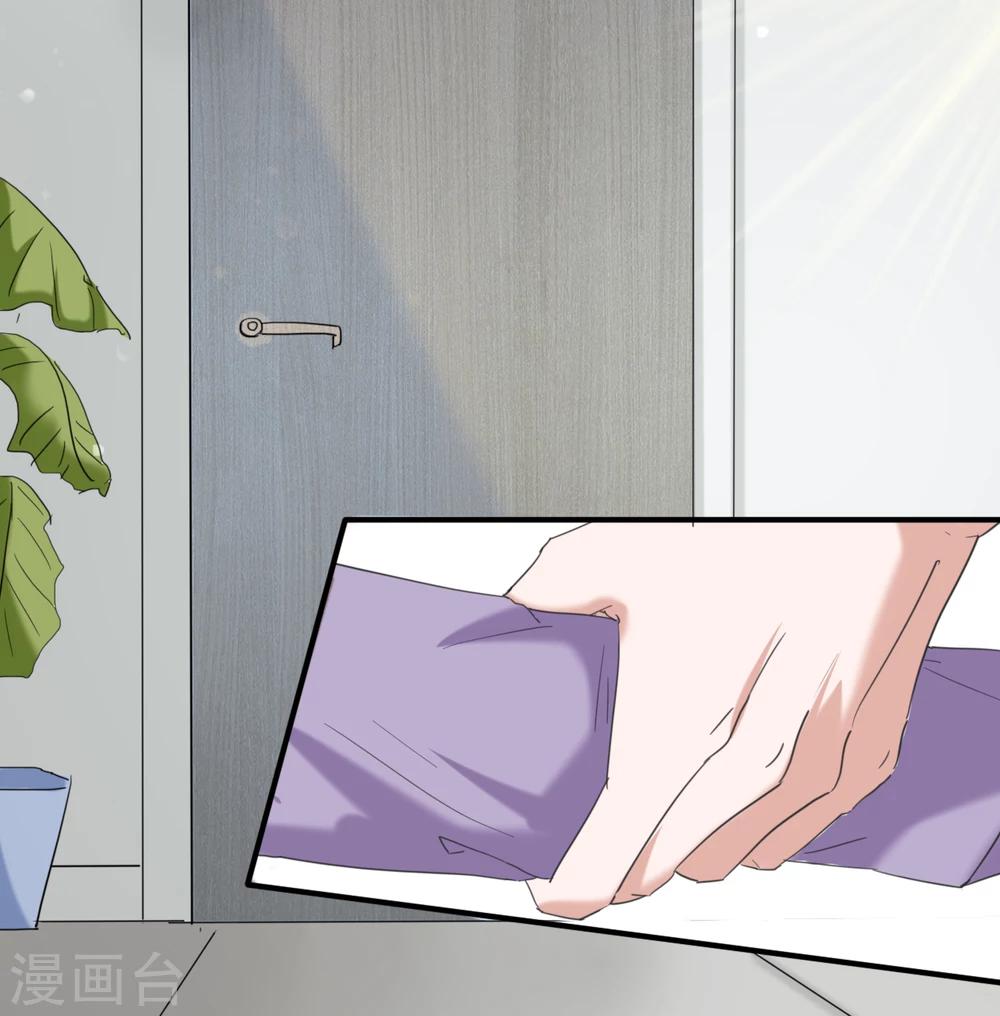 第43话 菊花残，满地伤19