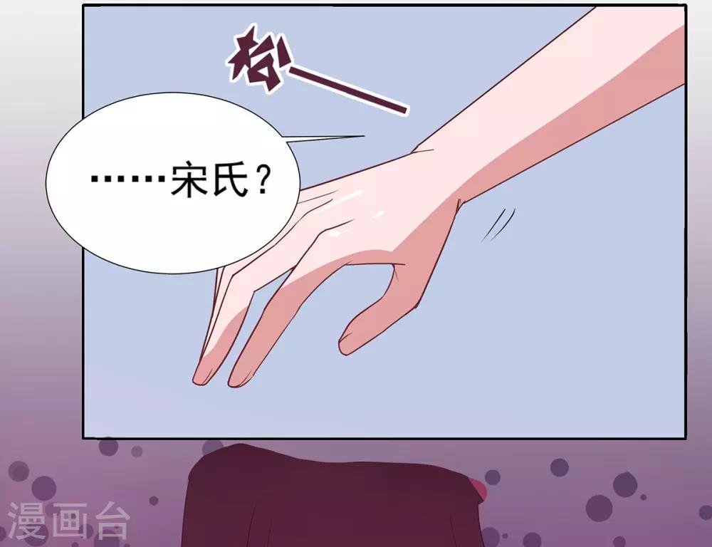 第2季12话 让你爱上我5