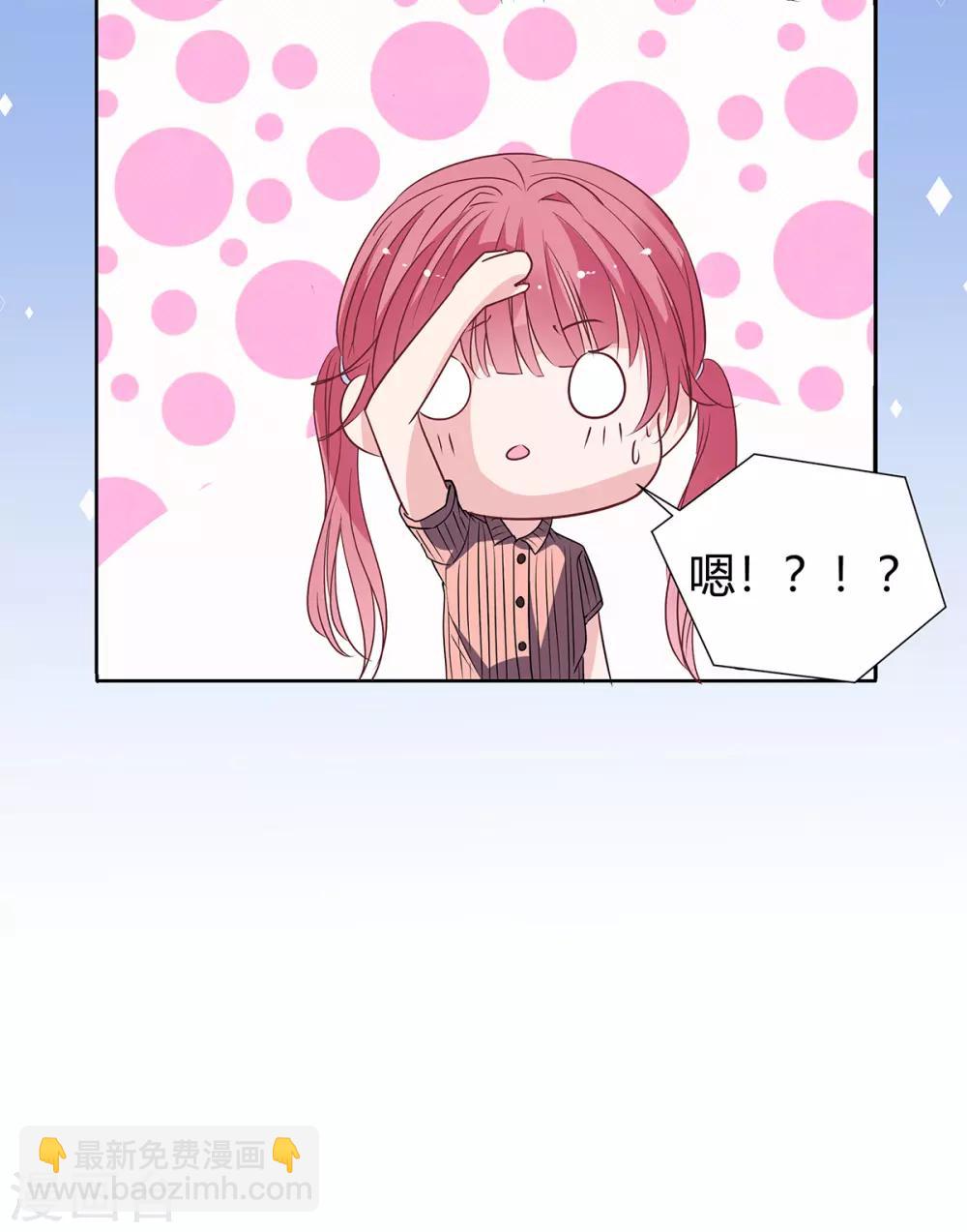第2季19话 渣男？24