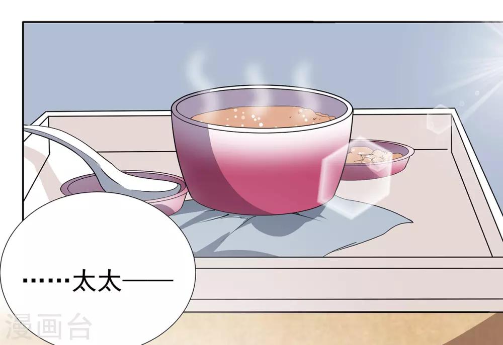 第2季33话 伤与失望……8