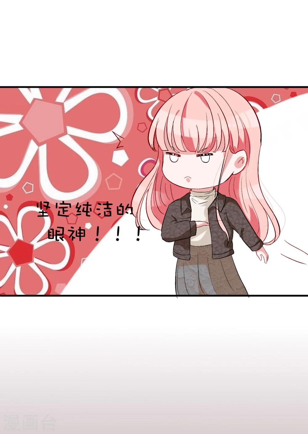 第60话 自作多情9