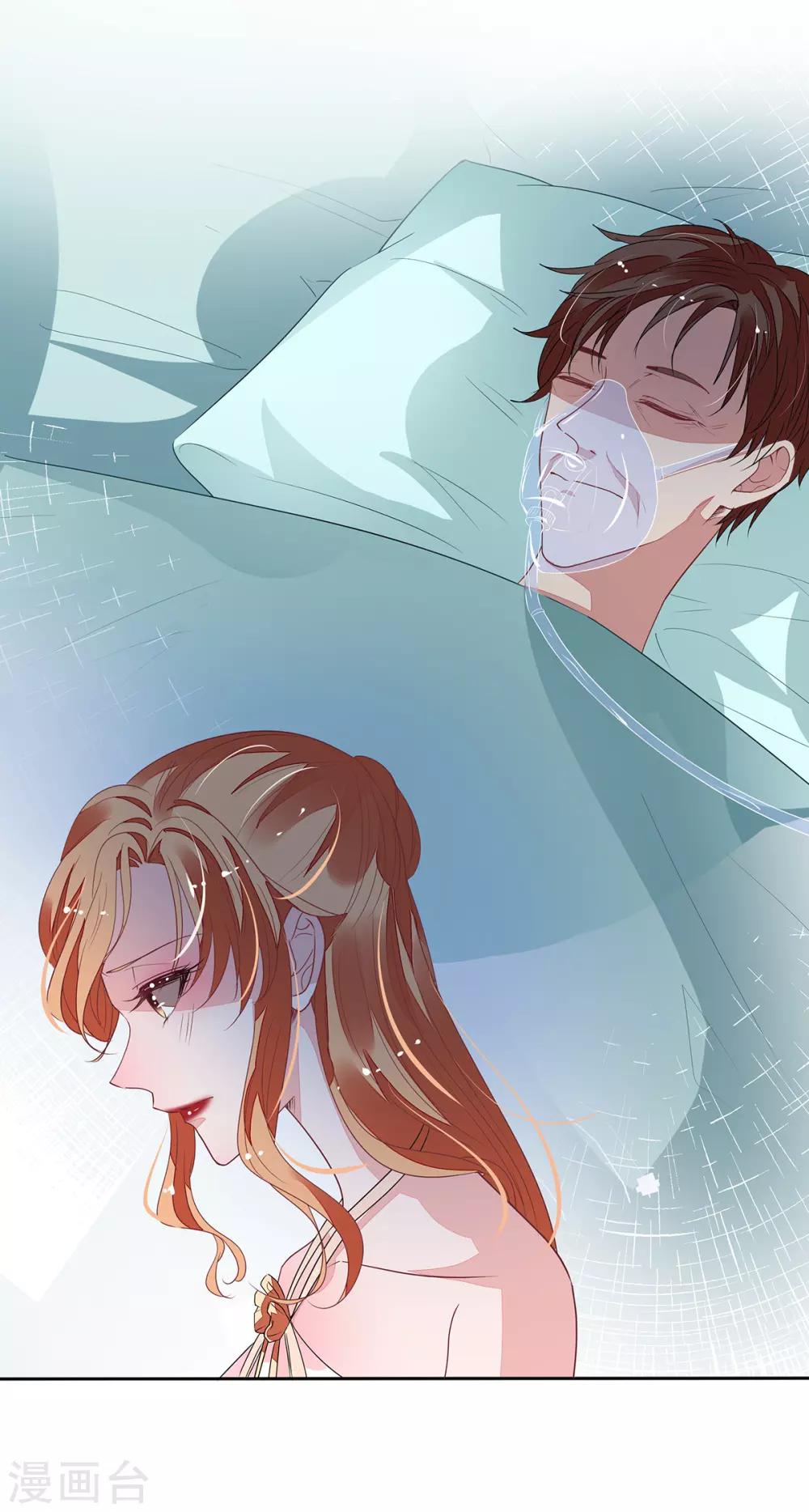 第2季15话 你能帮凯茵吗？16