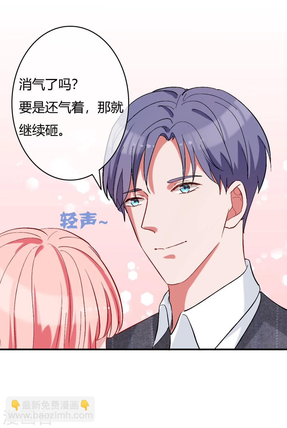 第62话 四爷的人，岂是你能动的16