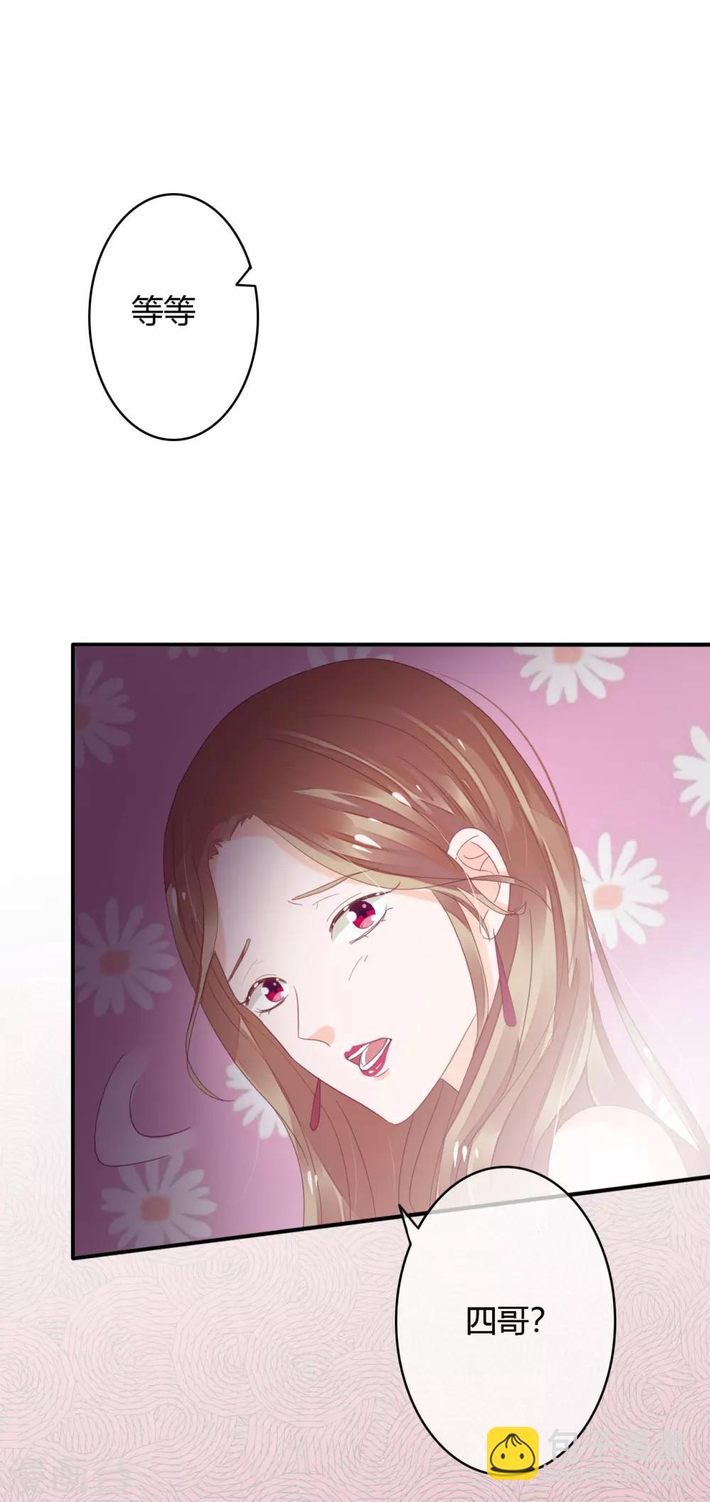第35话 她不是可以随便对待的人13
