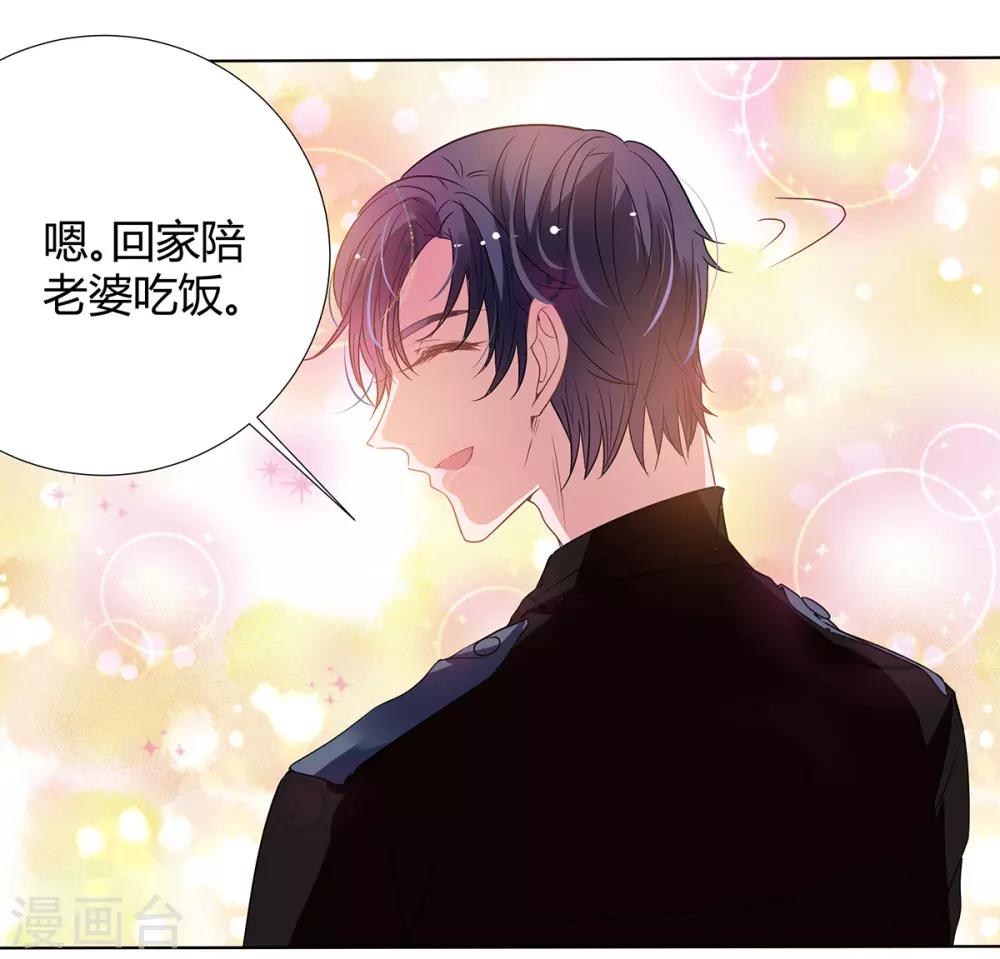 第2季21话 这是谁的！？6