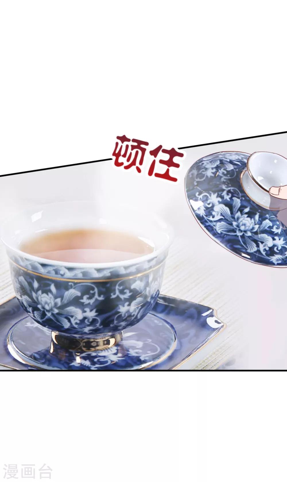 第37话 这是你女朋友？18