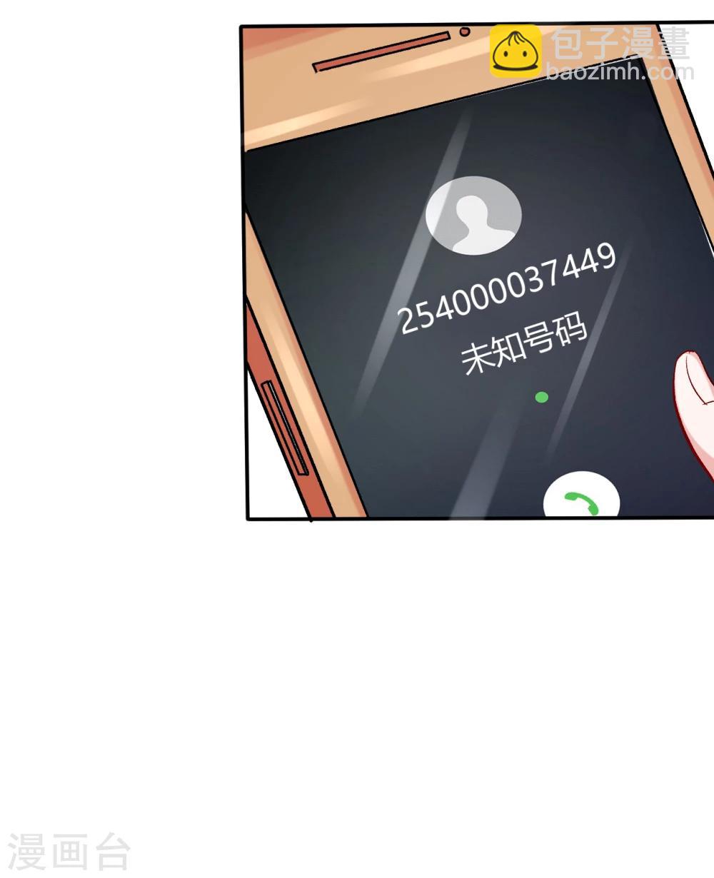 第63话 结束？开始？6