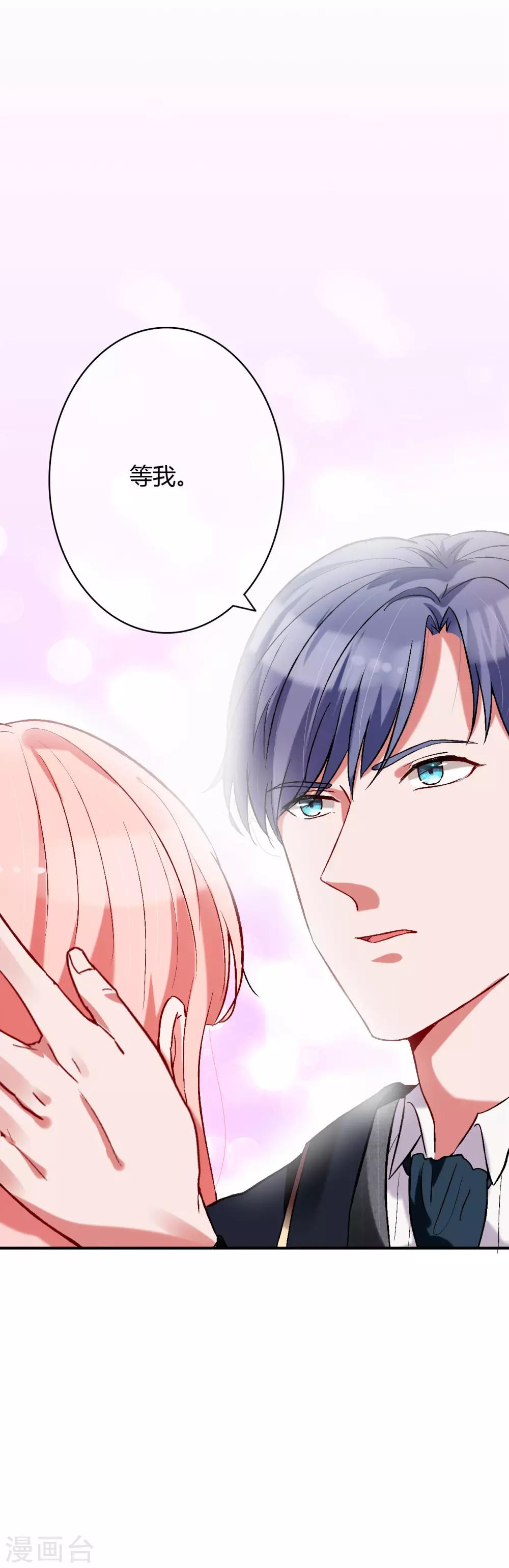 第56话 等我15