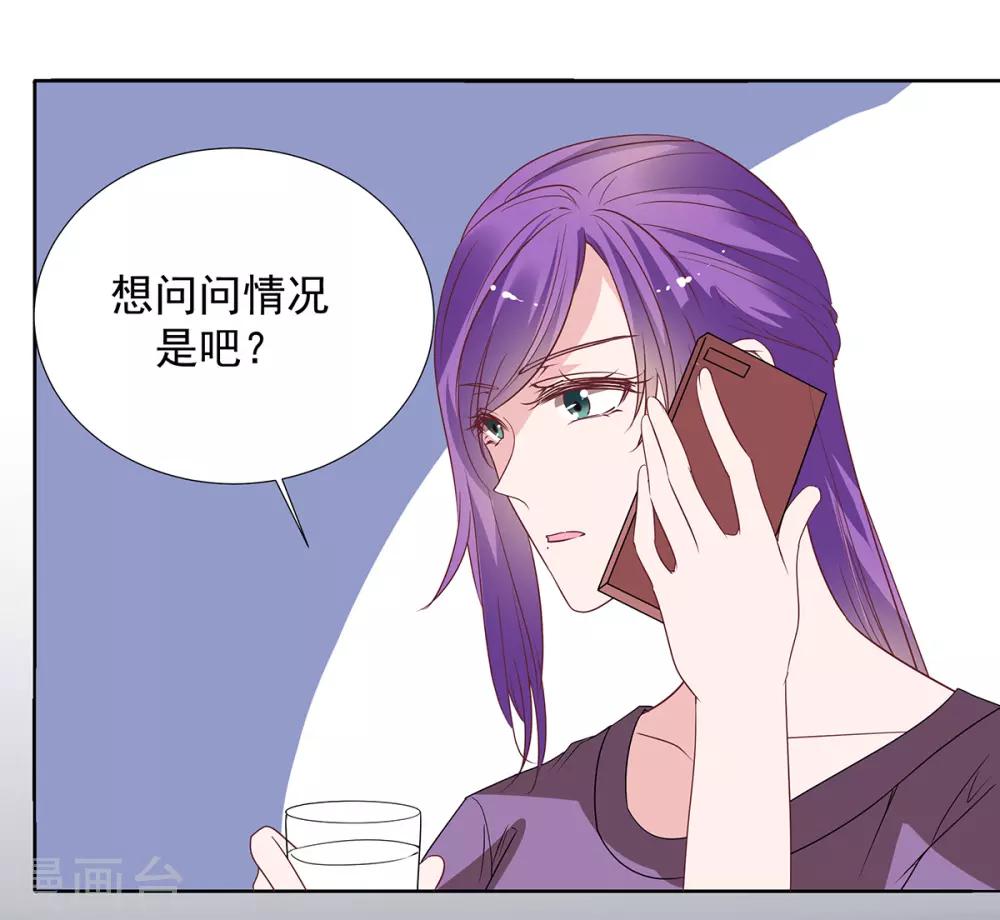 第2季34话 顾虑与体贴3