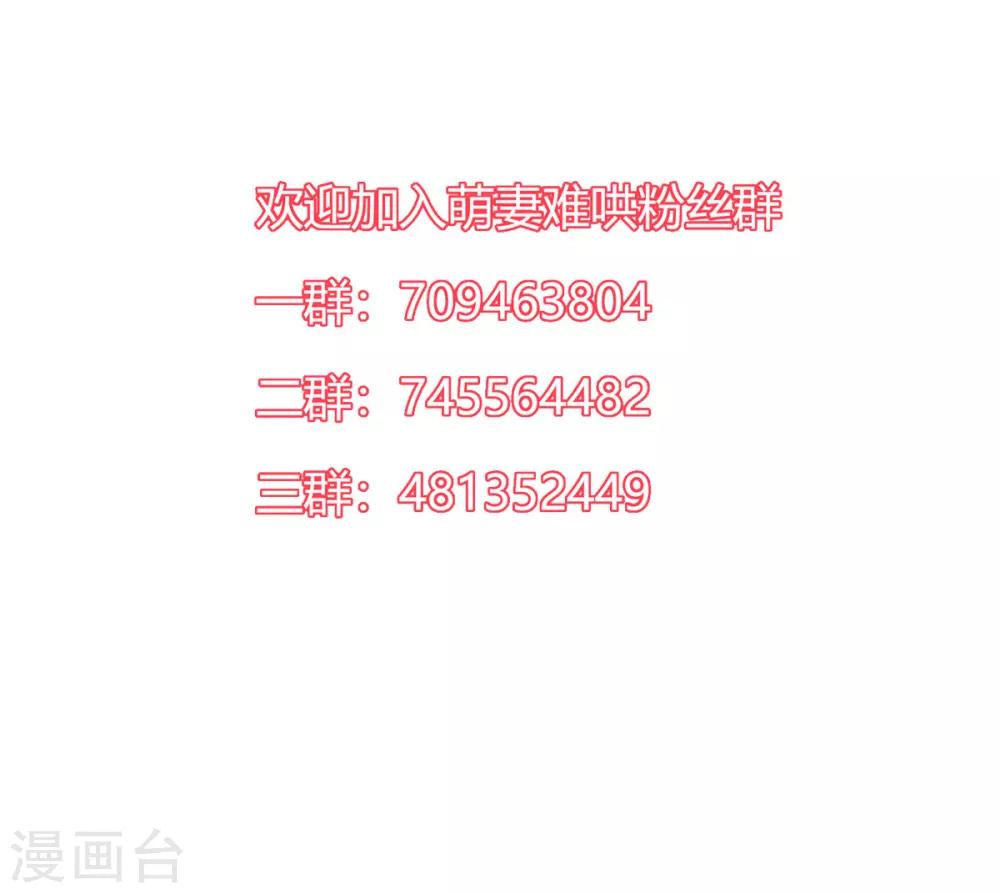 第2季26话 第三者31