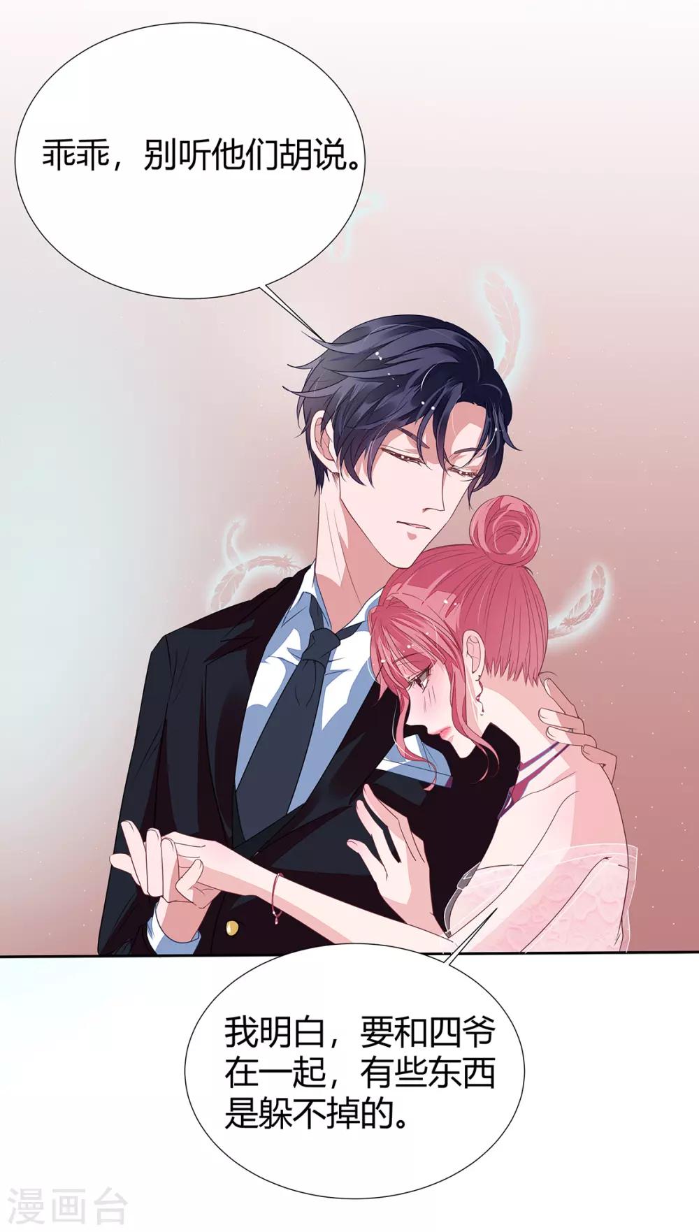 第2季15话 你能帮凯茵吗？7