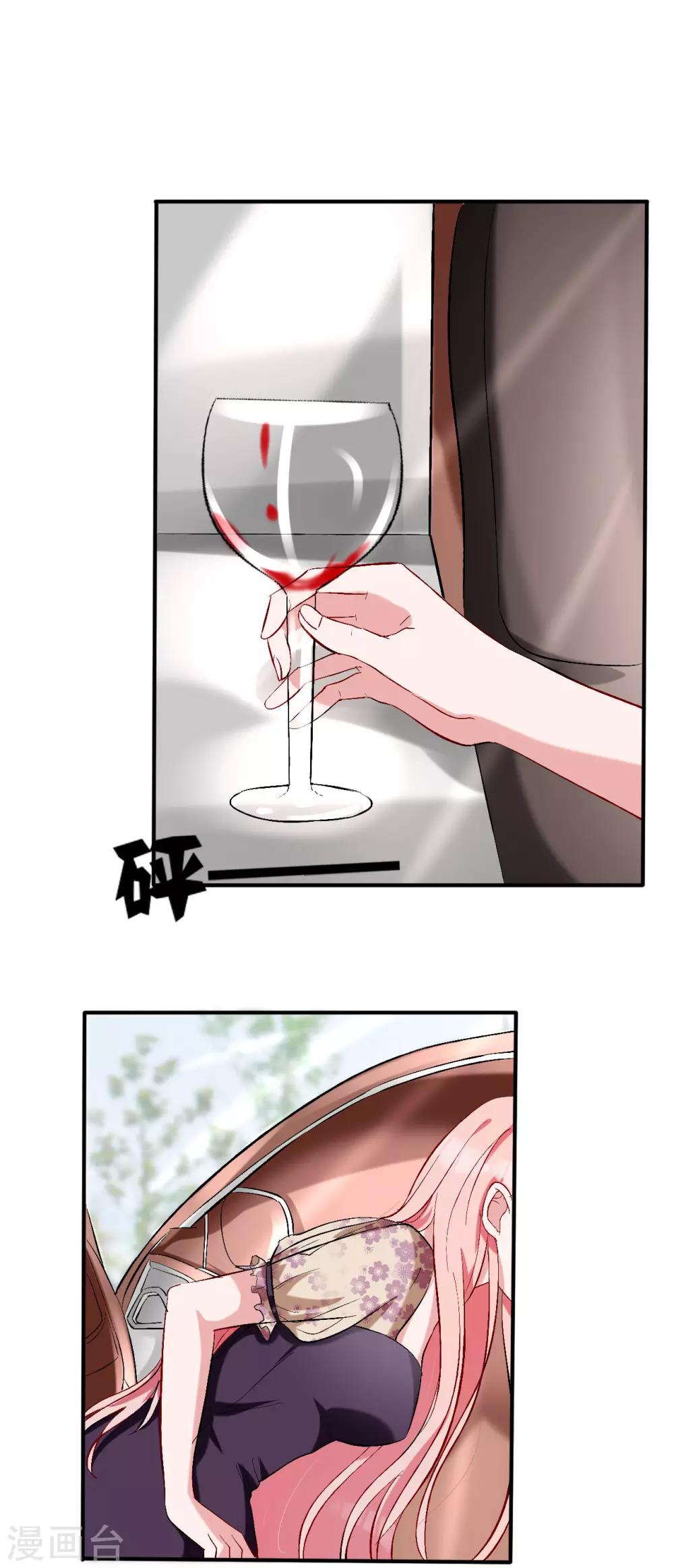 第57话 暴风雨前的宁静11
