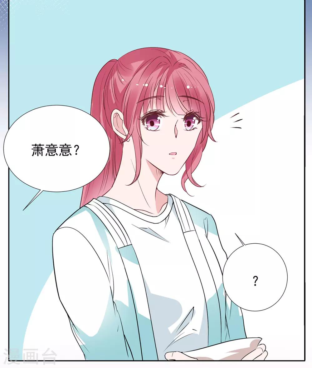 第2季最终话 再见……23