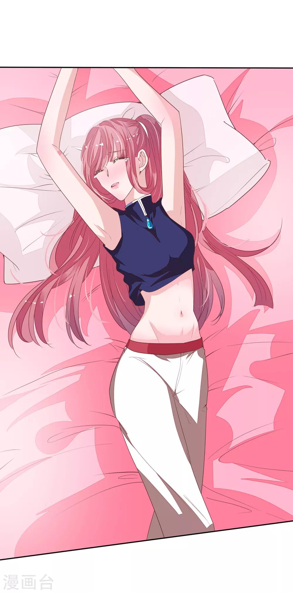 第2季14话 败给你了！20