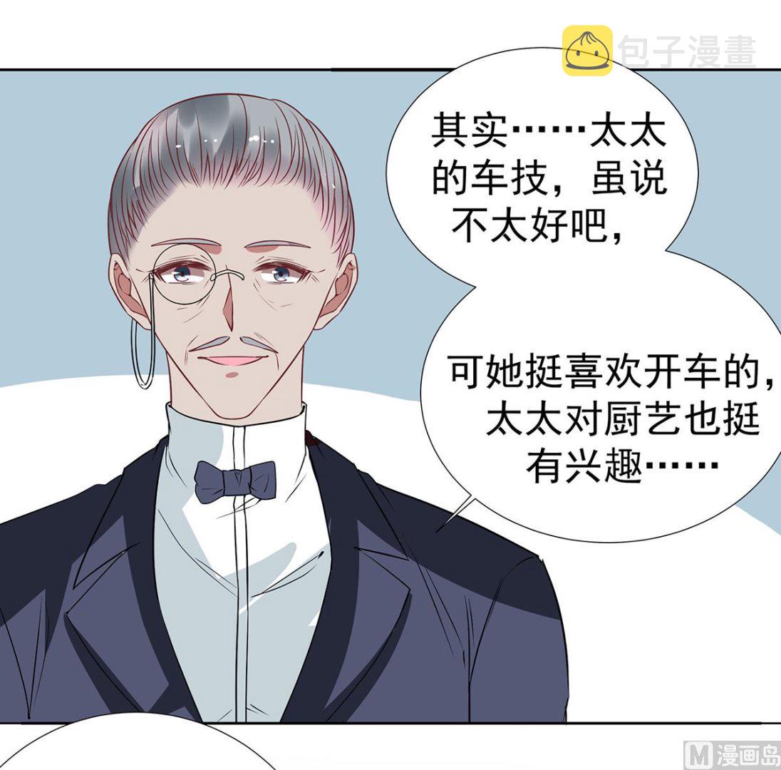第二季最终话 再见13