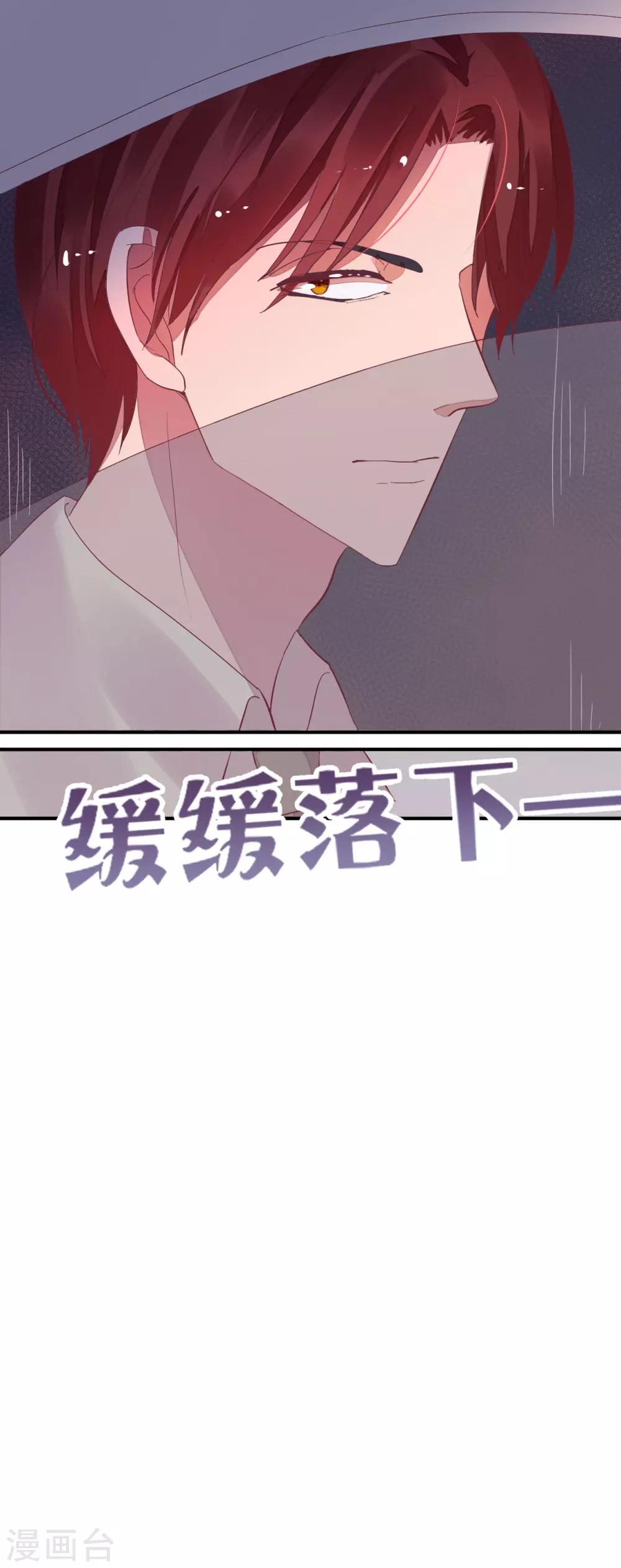 第25话 不用给他省钱15