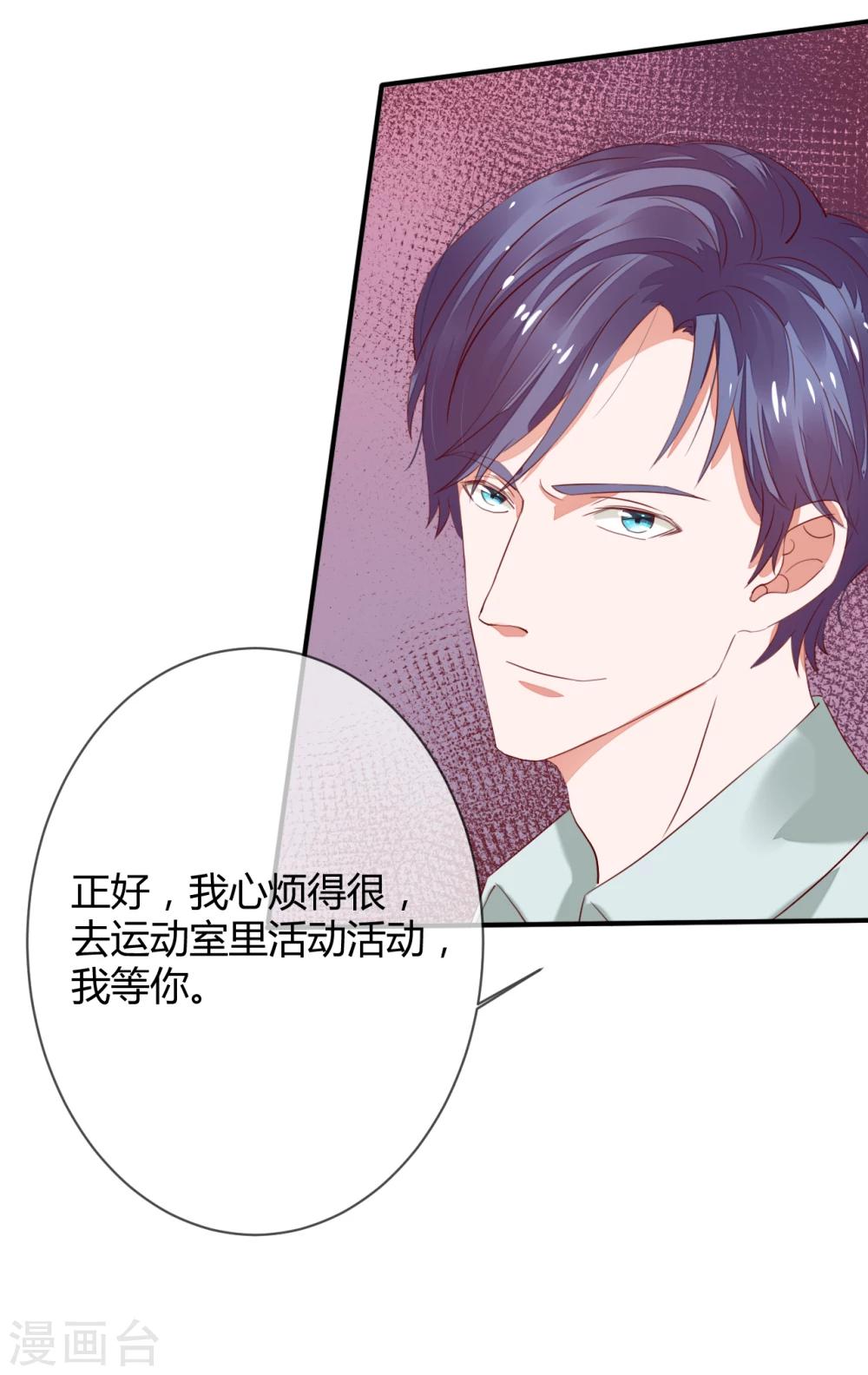 第39话 藏好那个女孩10