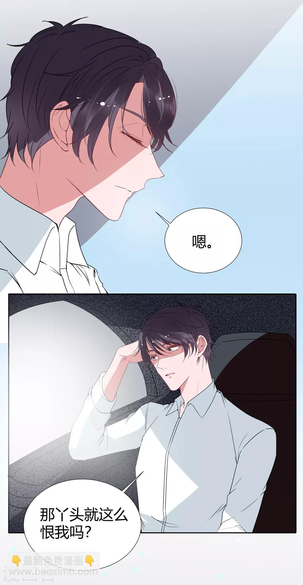 第2季23话 更好的选择13