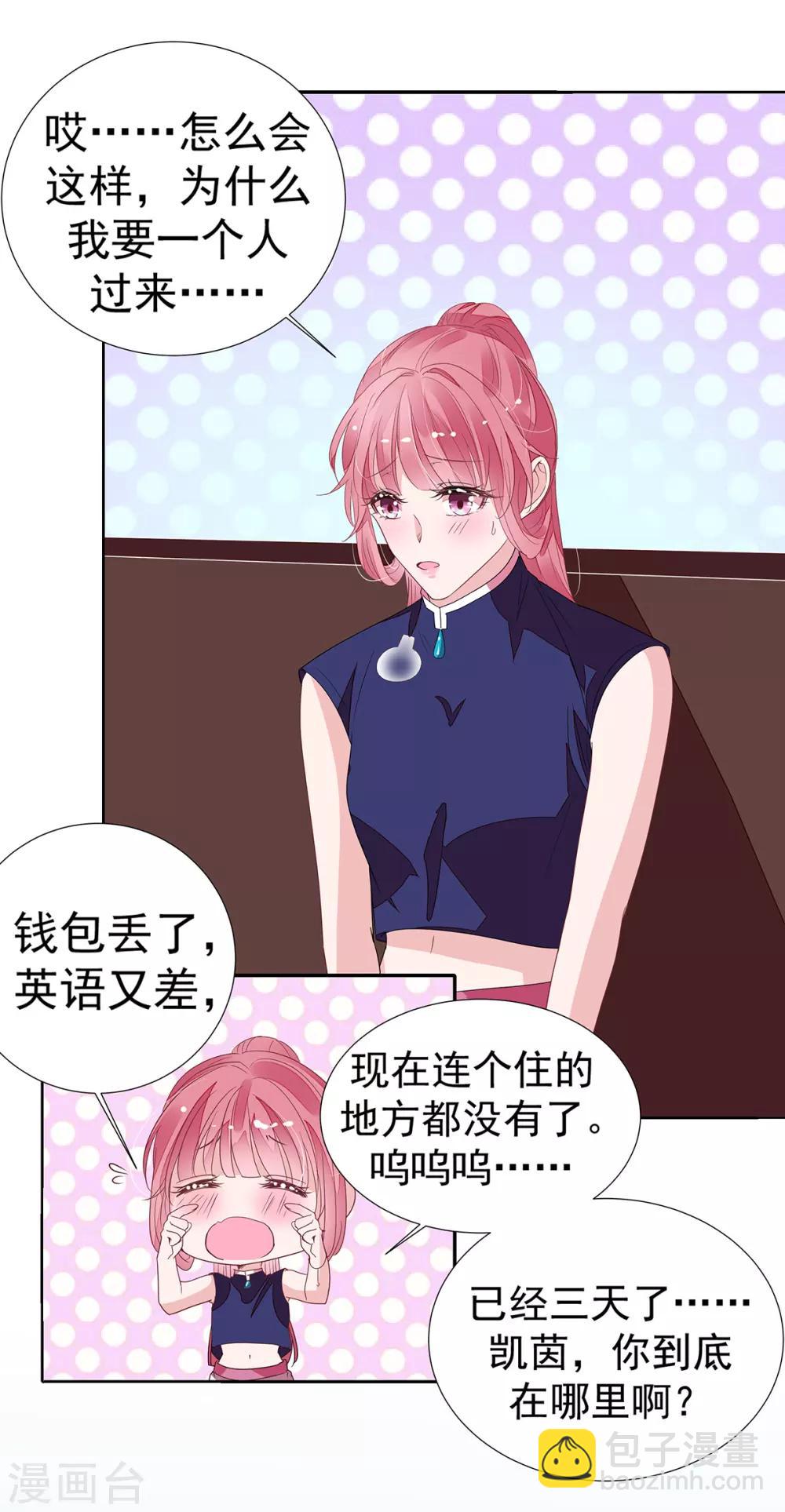 第2季13话 他来了！0