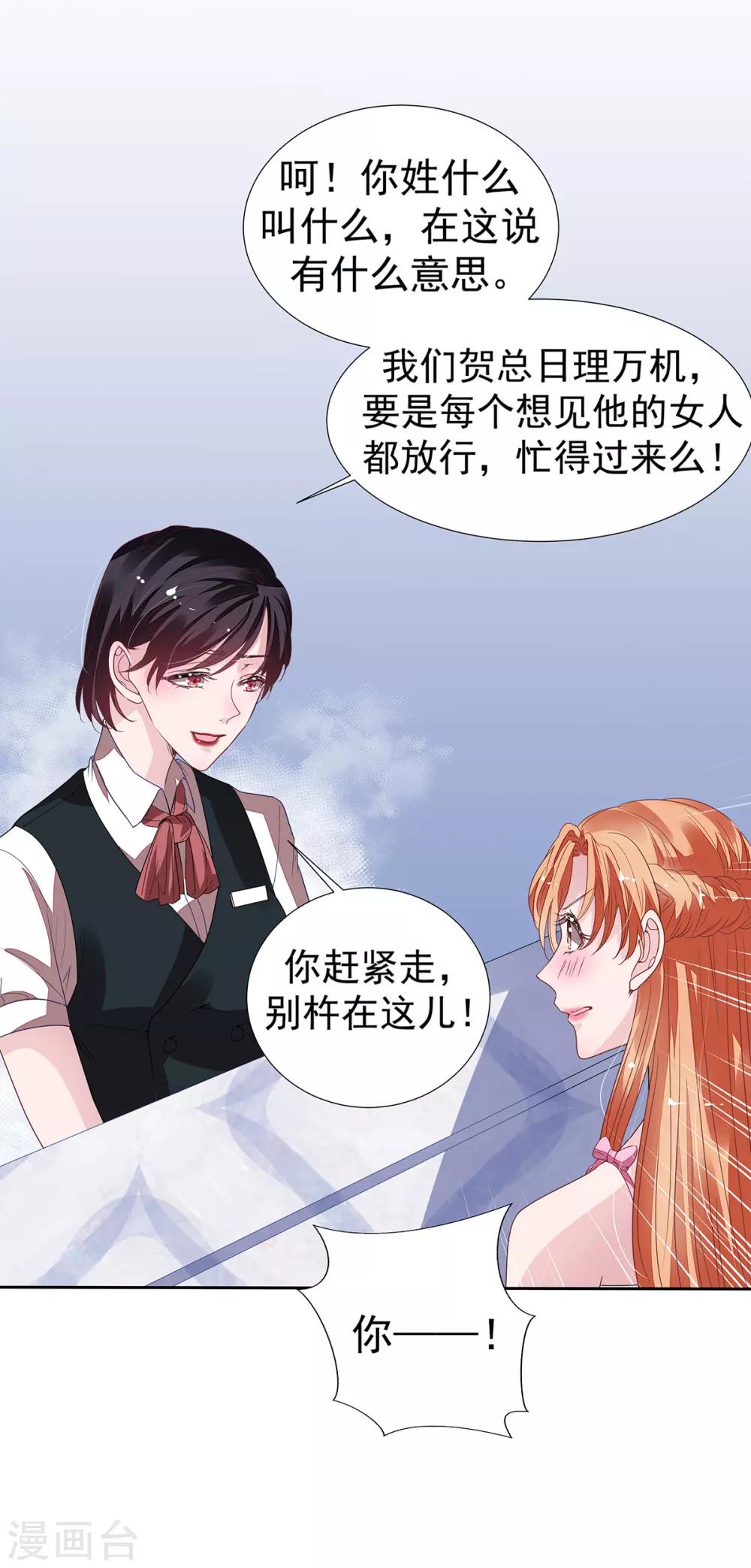第2季13话 他来了！19