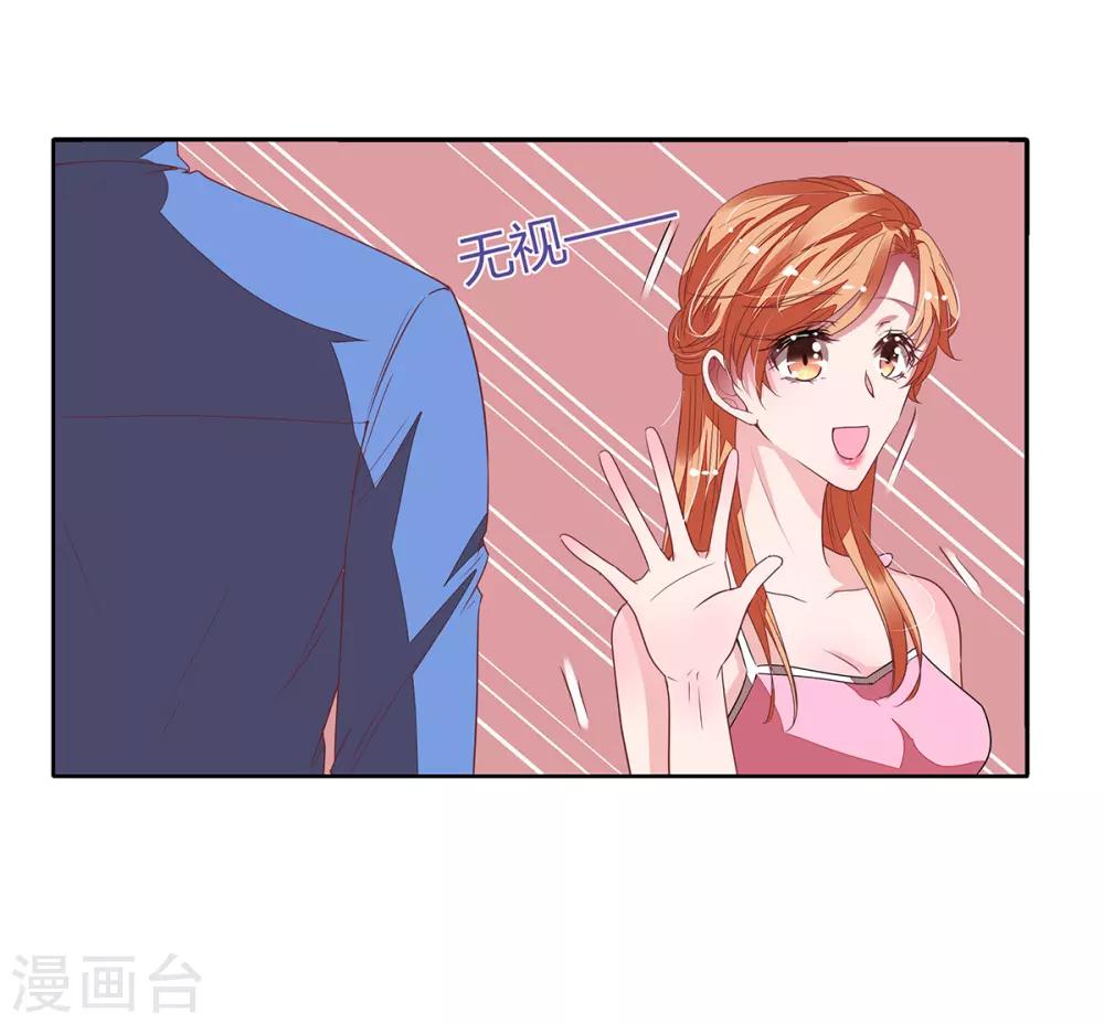 第2季13话 他来了！22