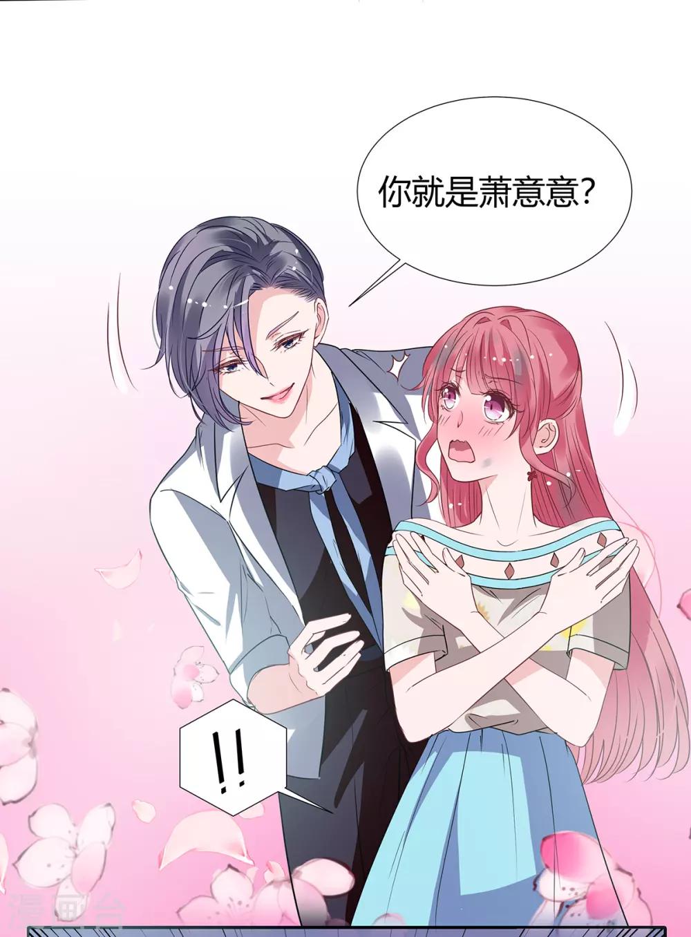 第2季28话 二姐22