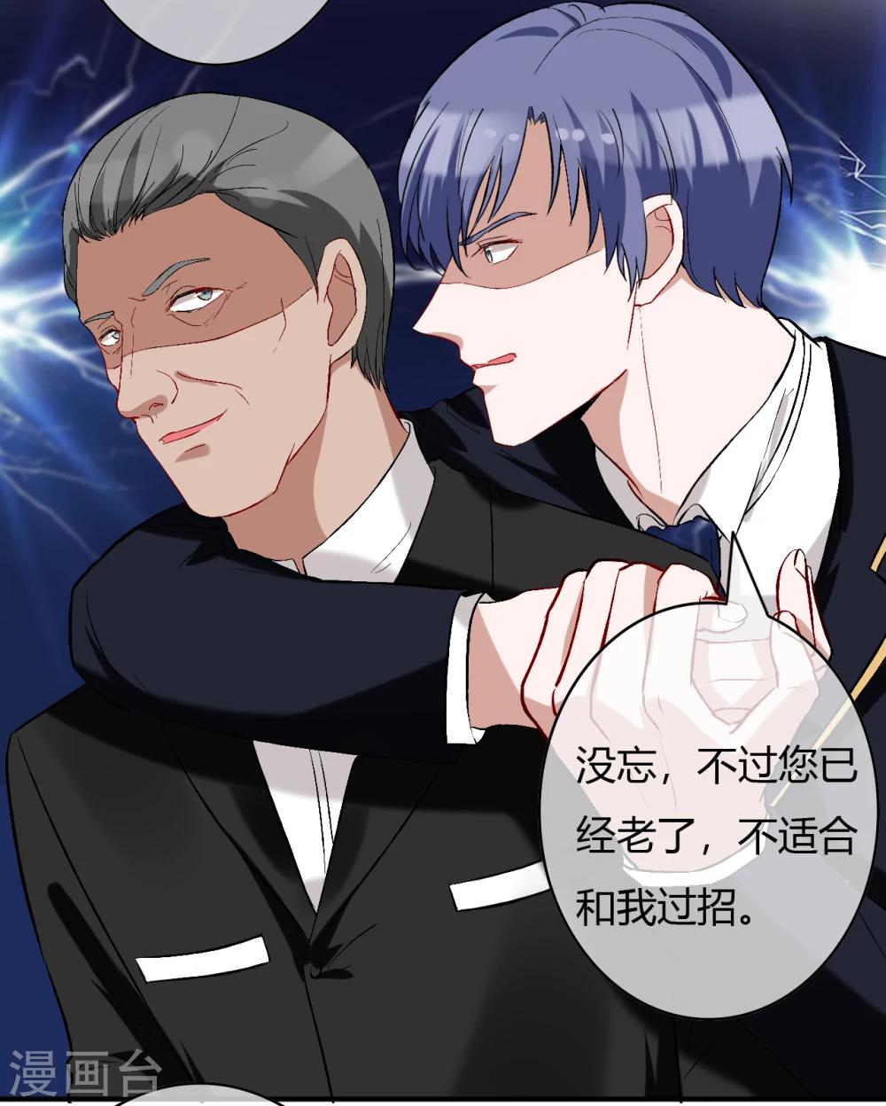 第58话 惊变16